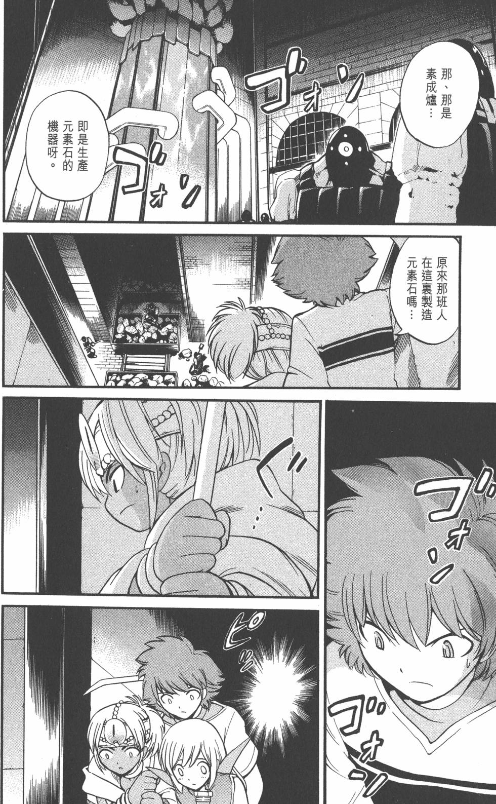 第94页