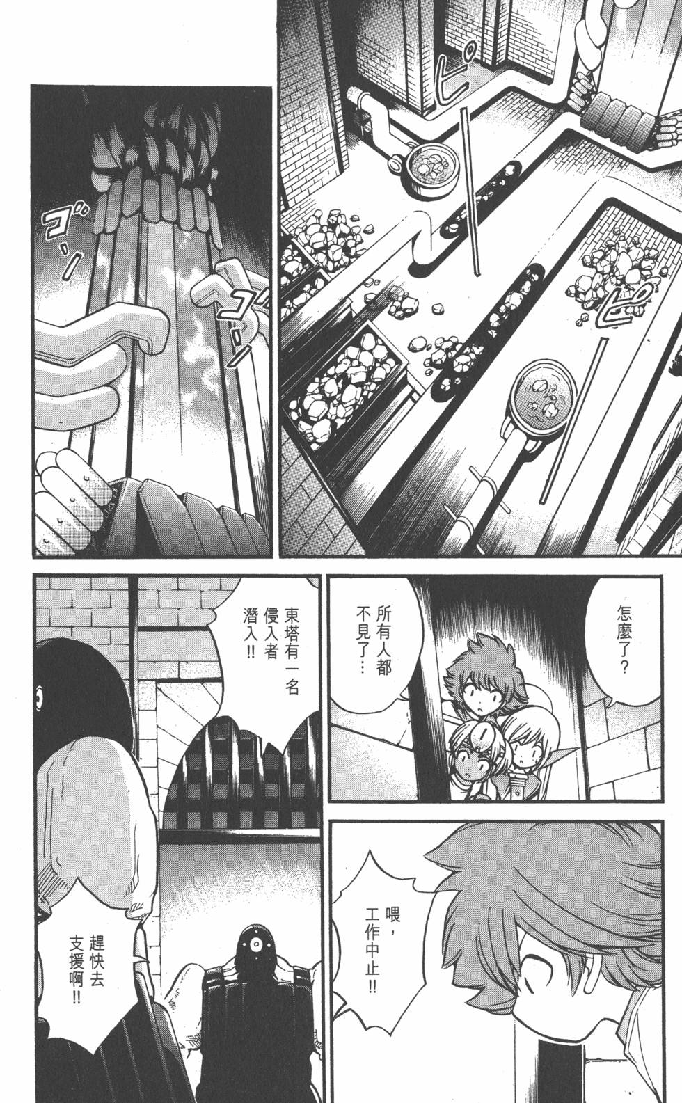 第100页