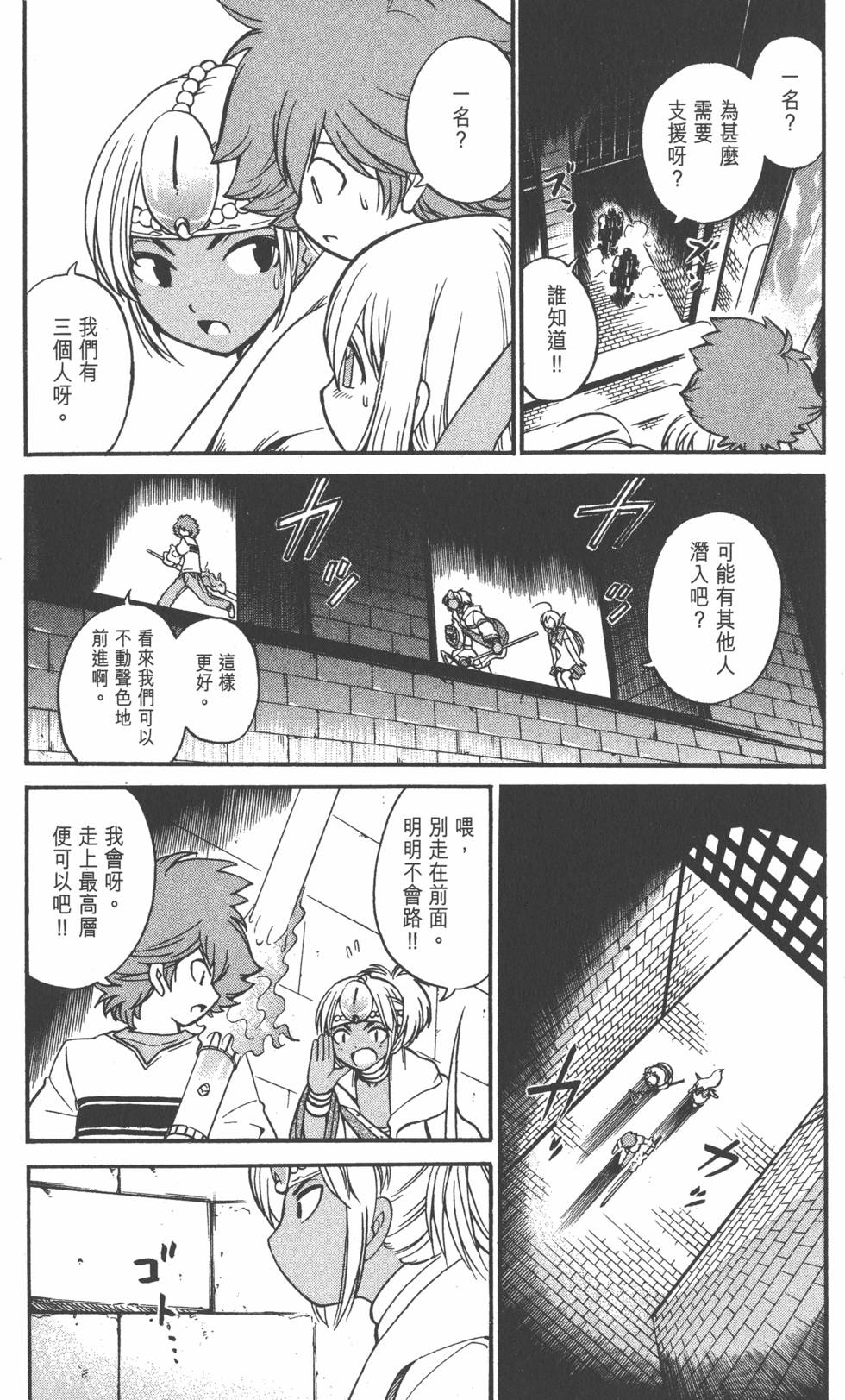 第101页