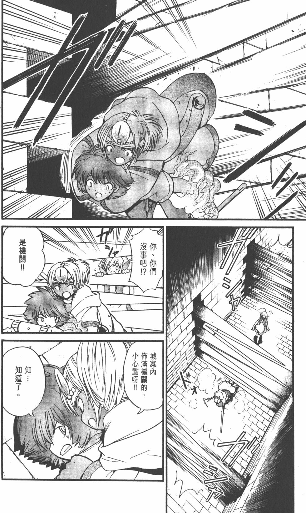 第102页