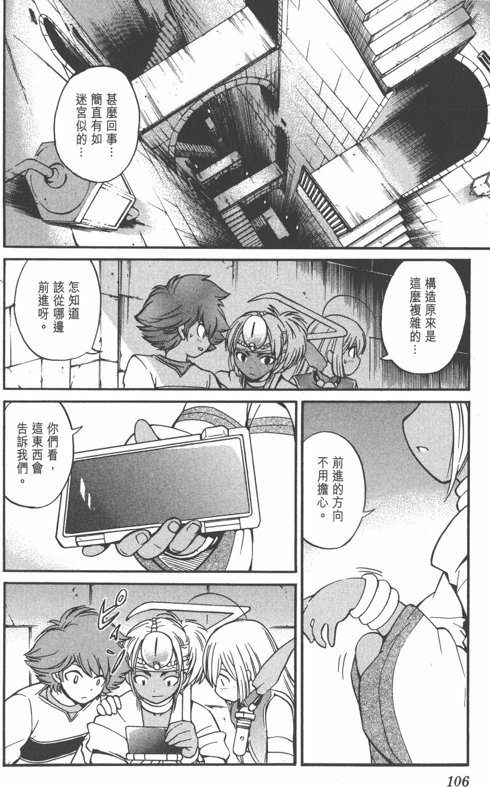 第104页