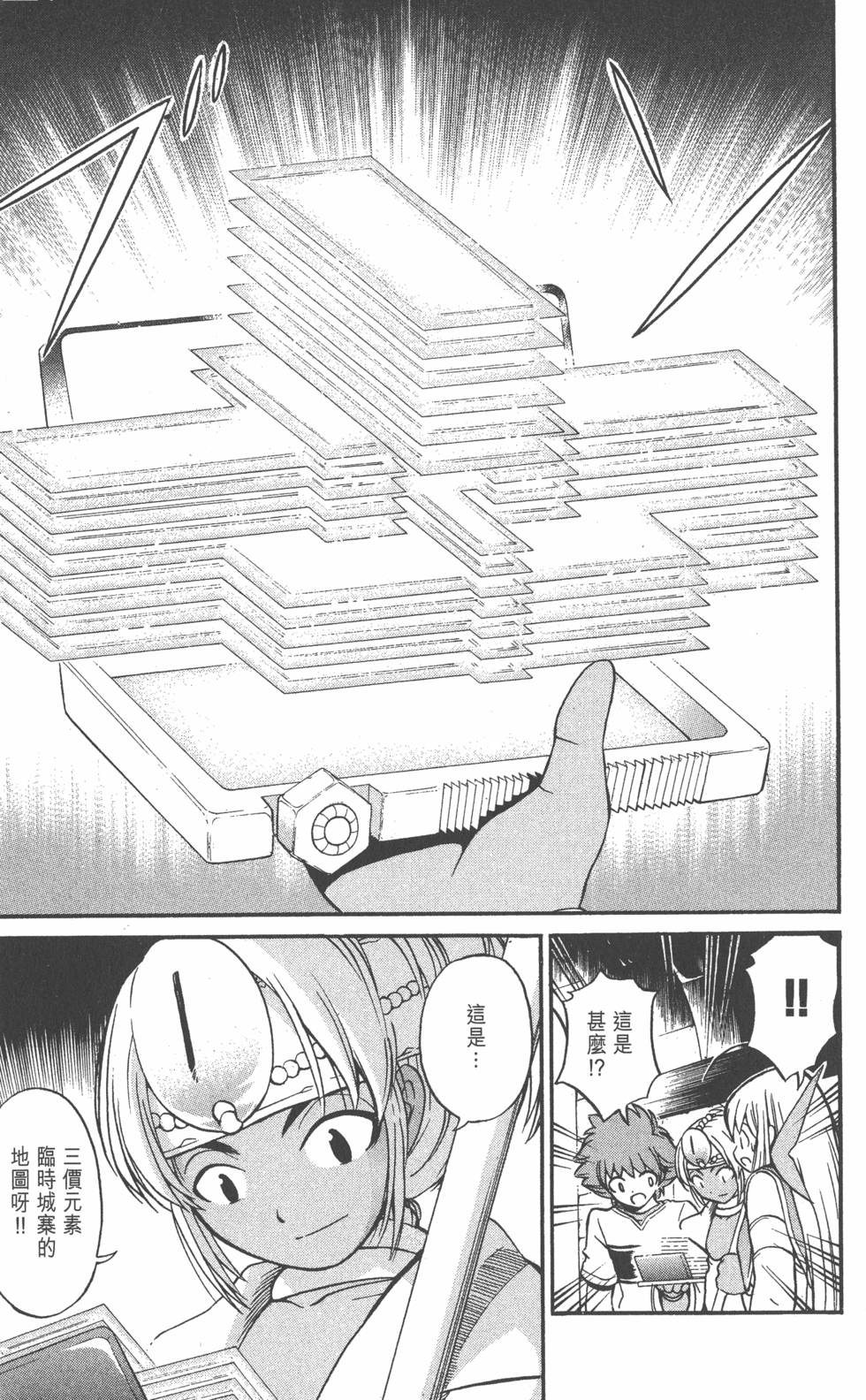 第105页