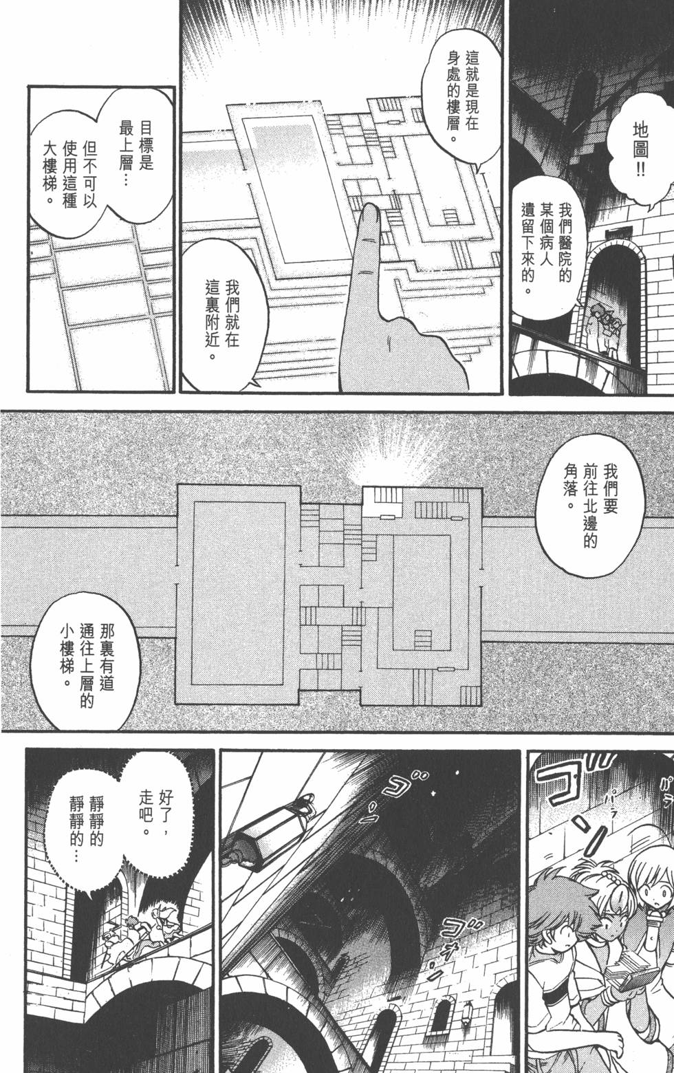 第106页