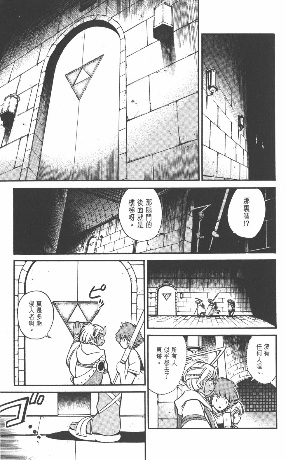 第107页