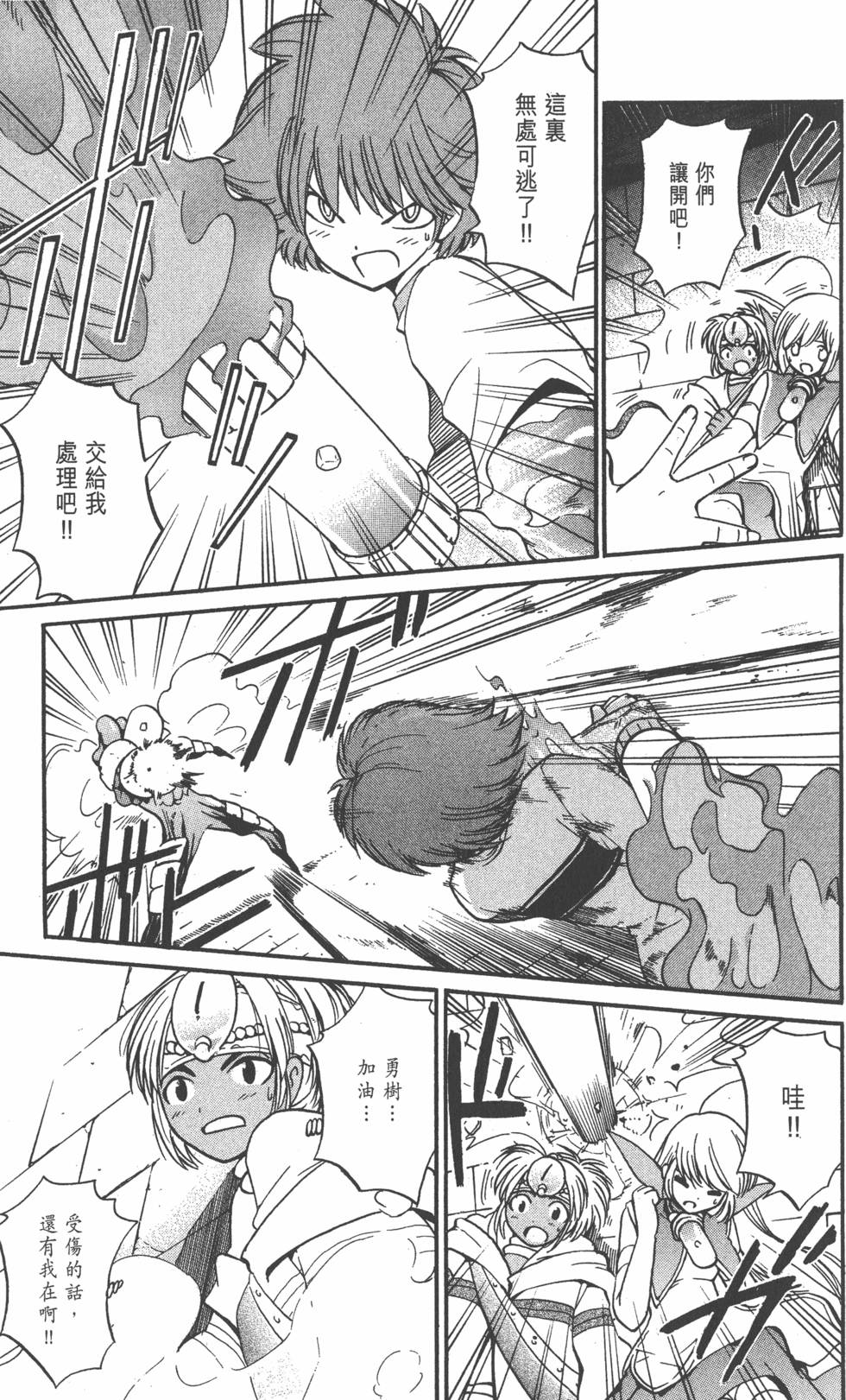 第109页