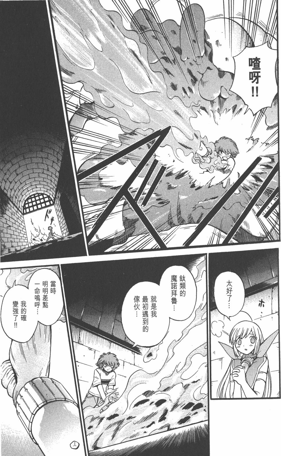 第111页