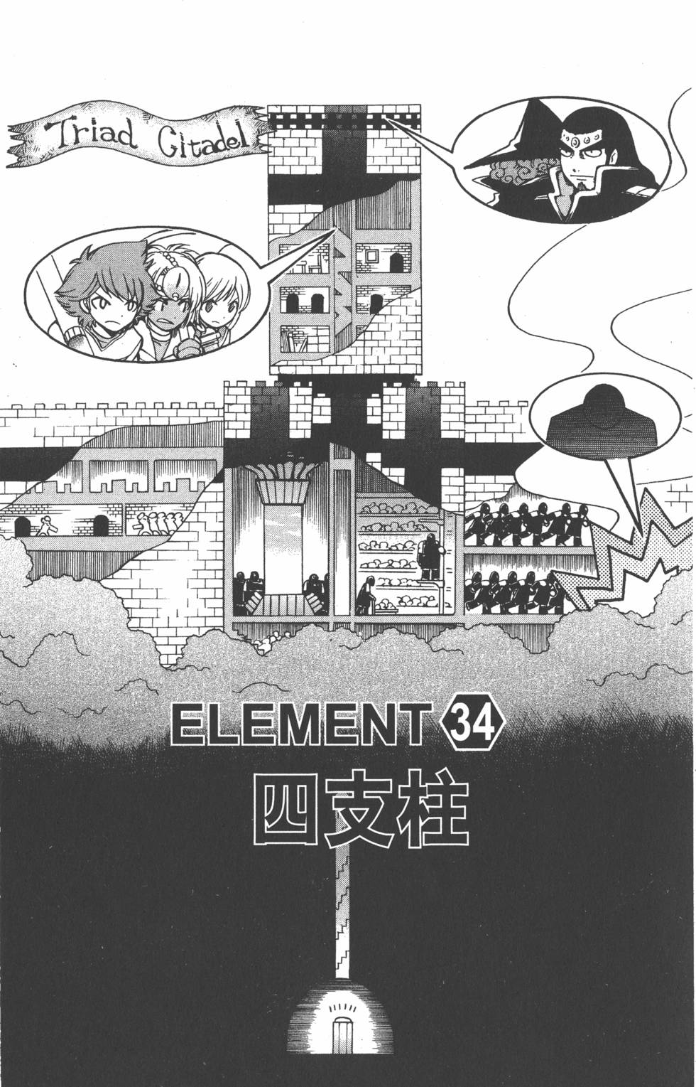 第115页