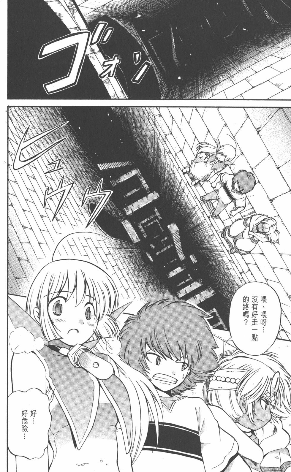 第116页