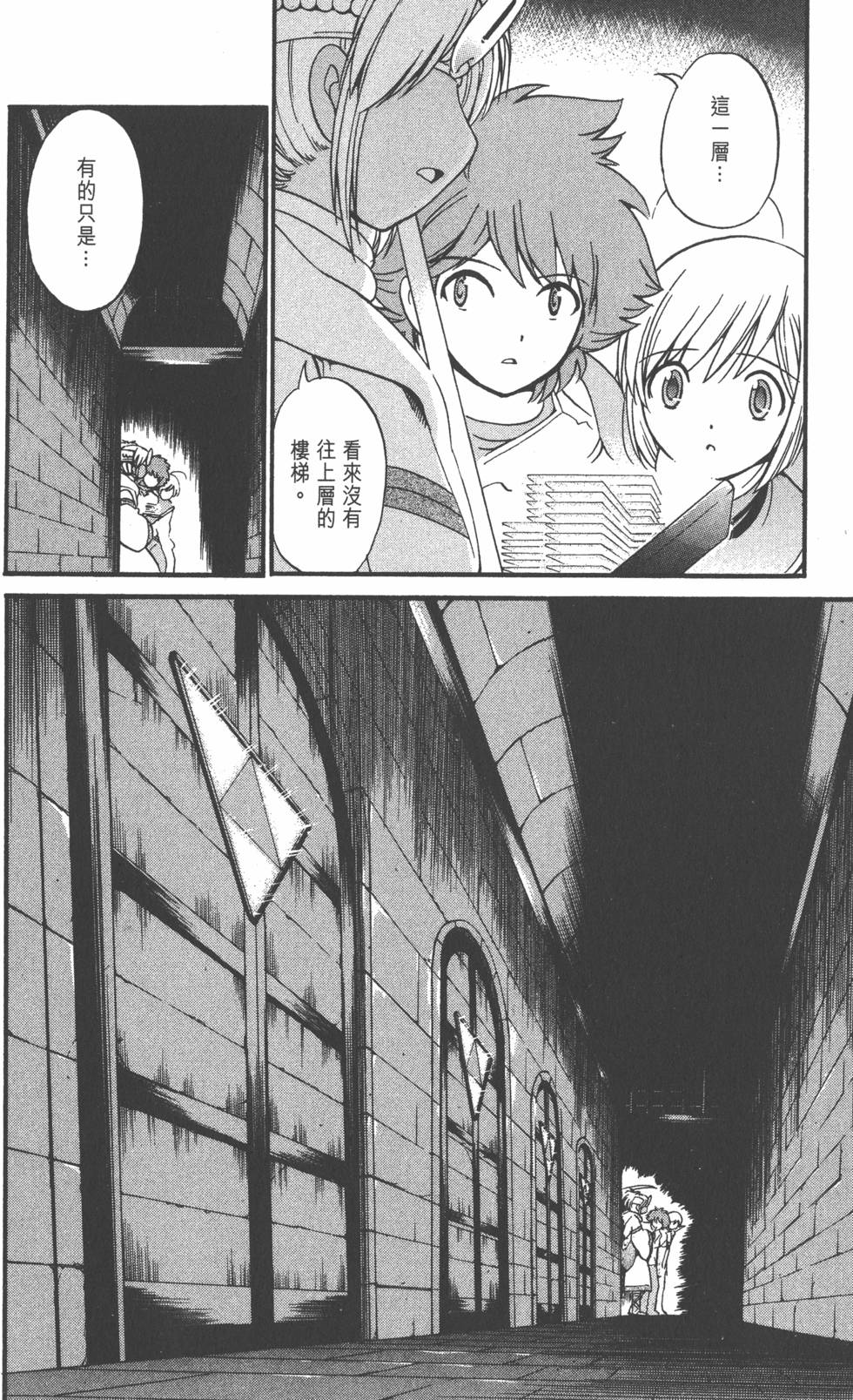 第118页