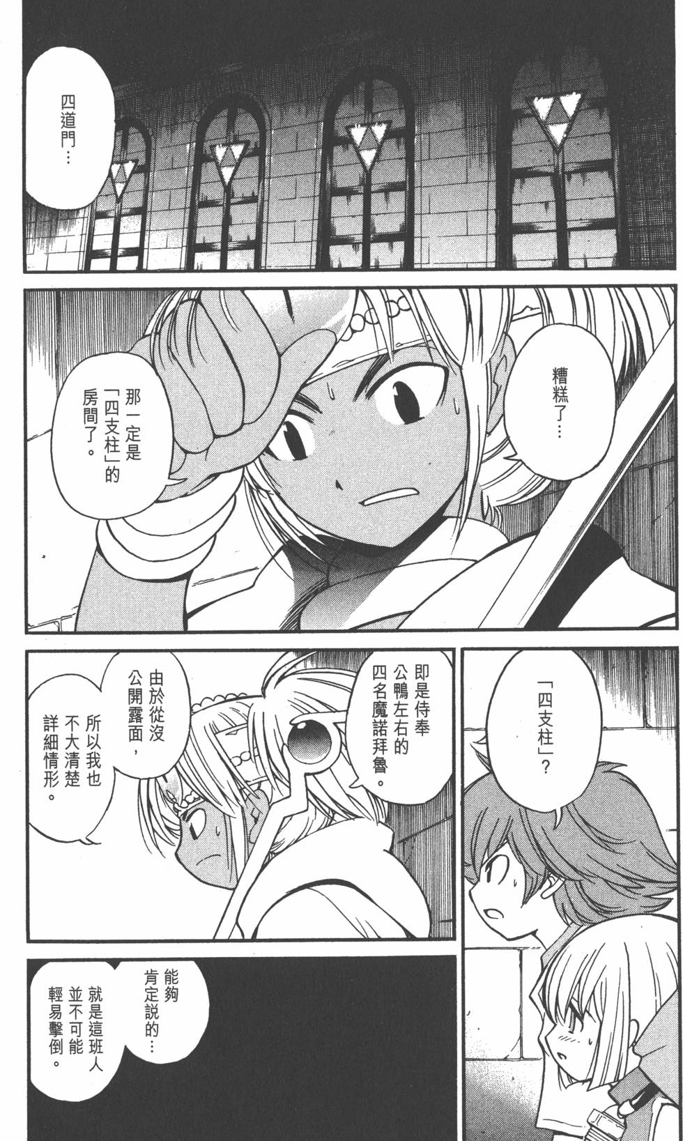 第119页