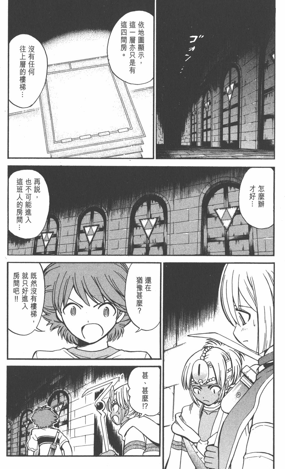 第120页