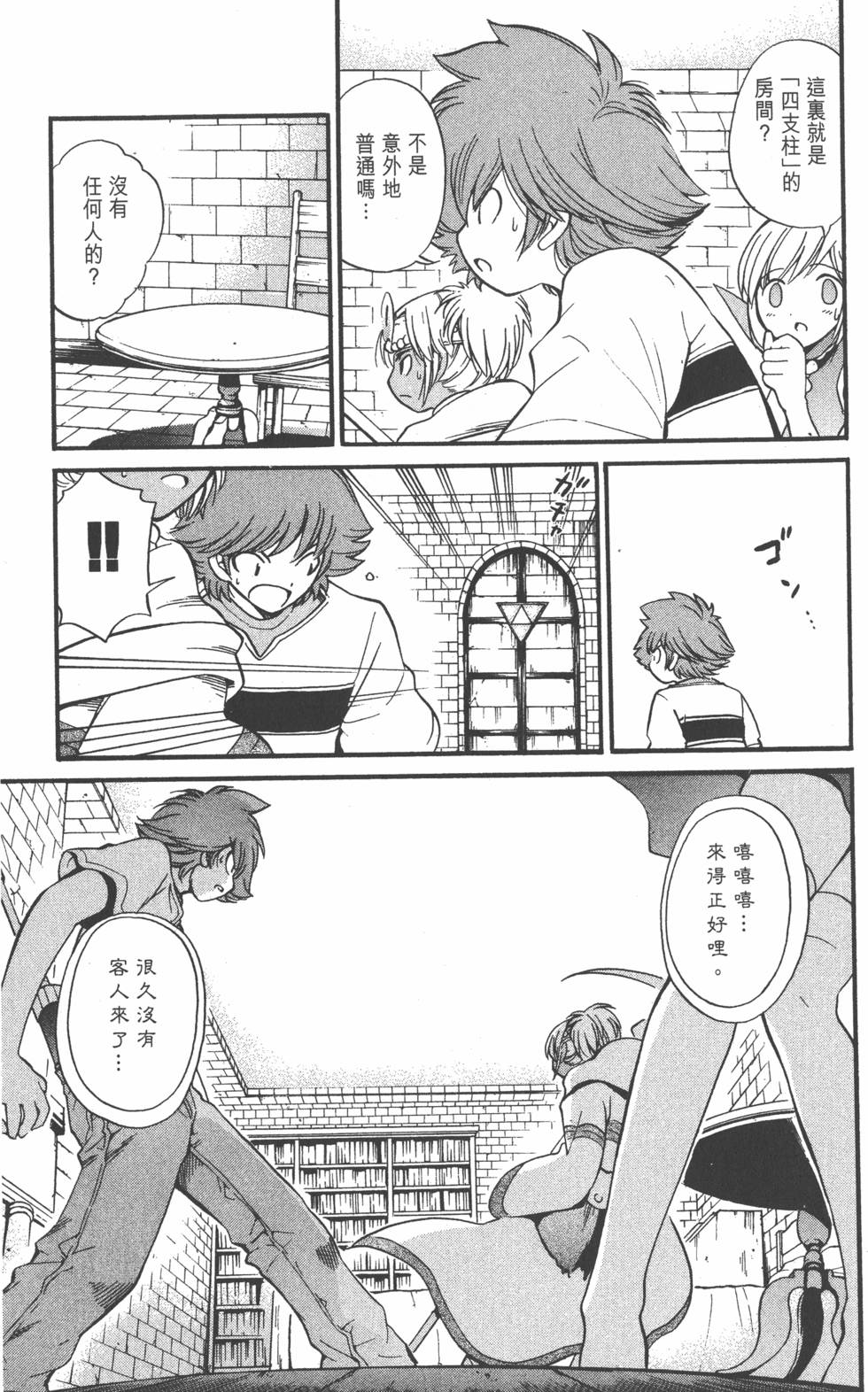 第123页