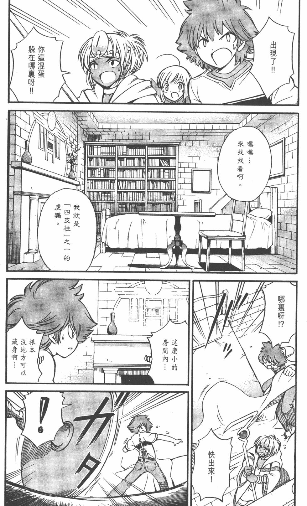 第124页