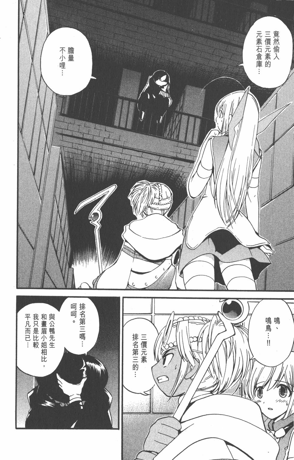 第170页