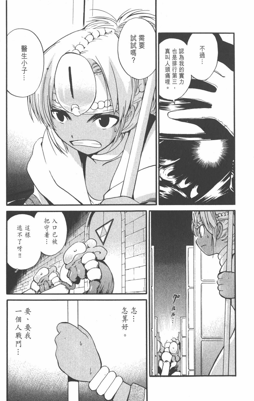 第171页