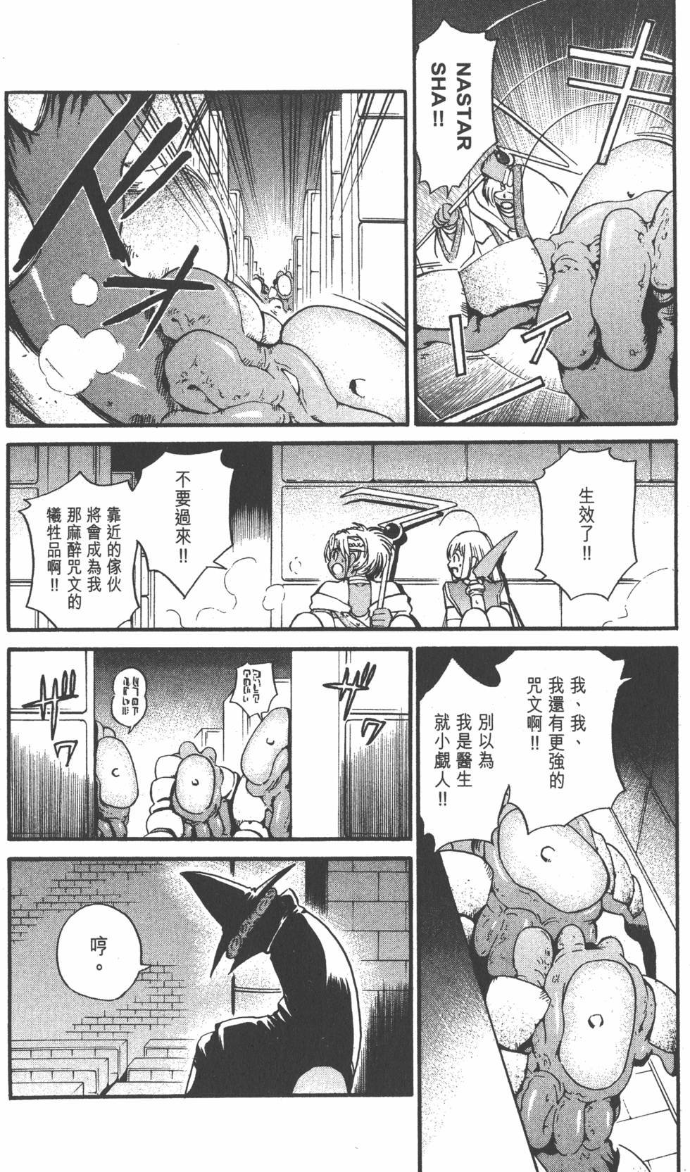 第174页