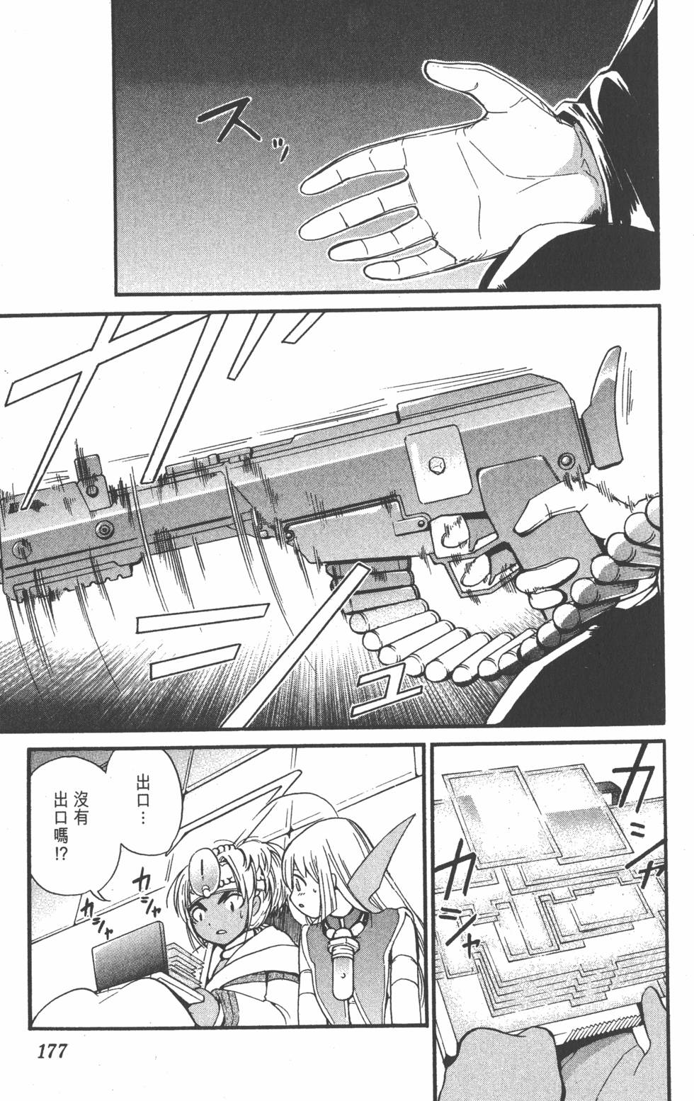 第175页