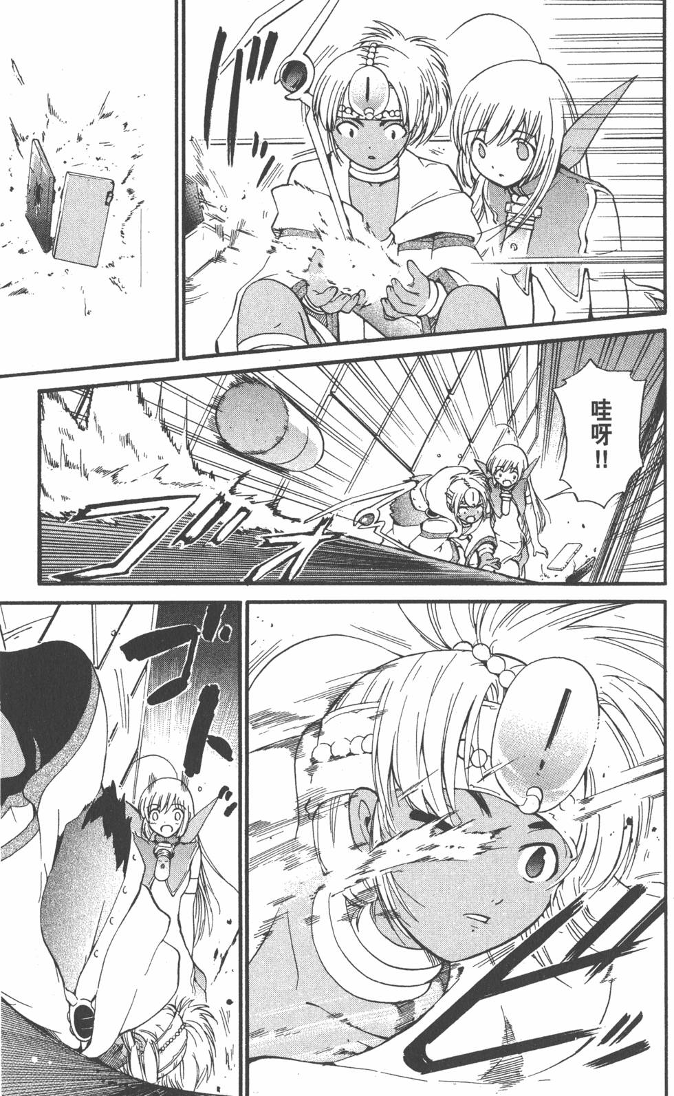 第177页