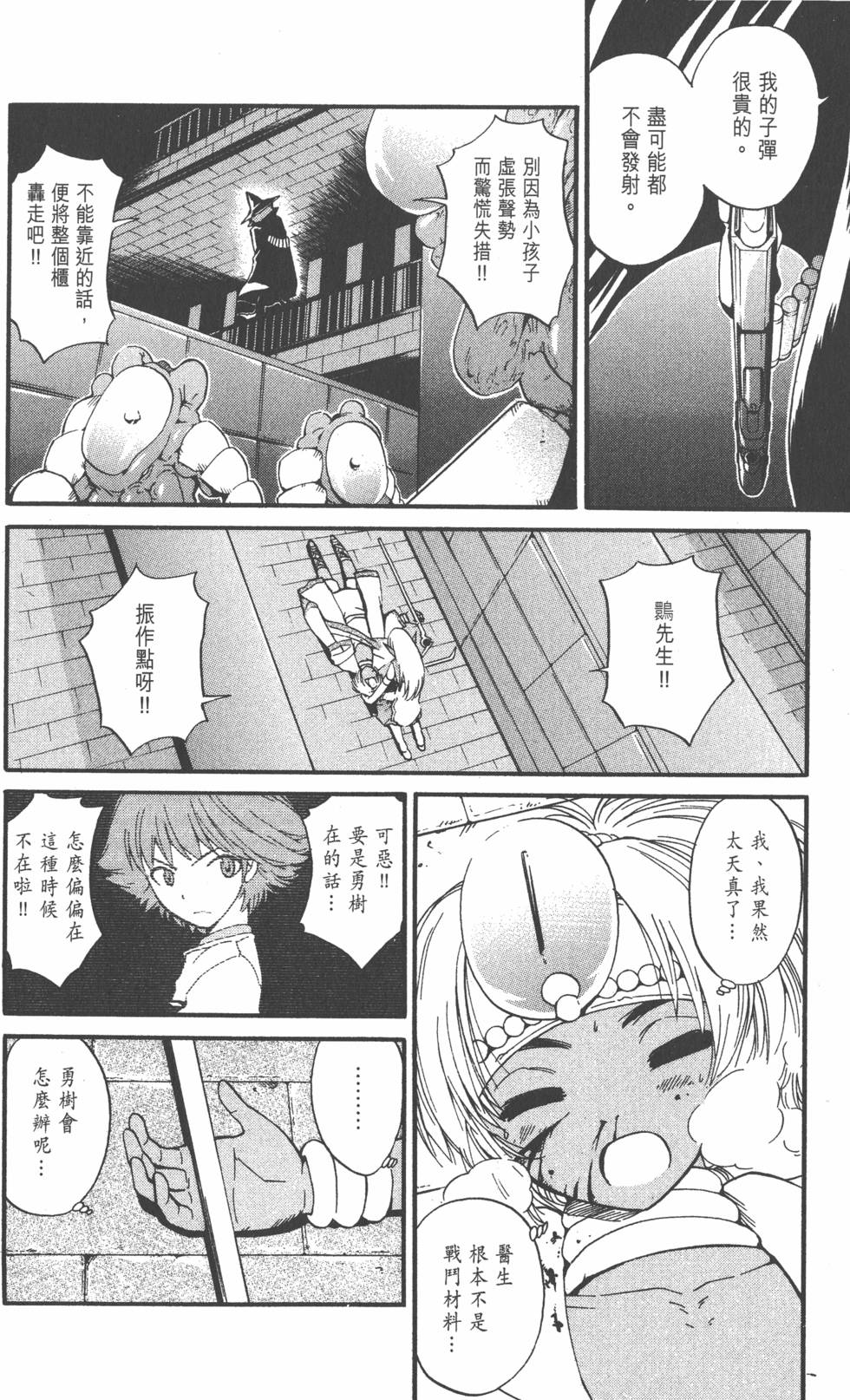 第178页