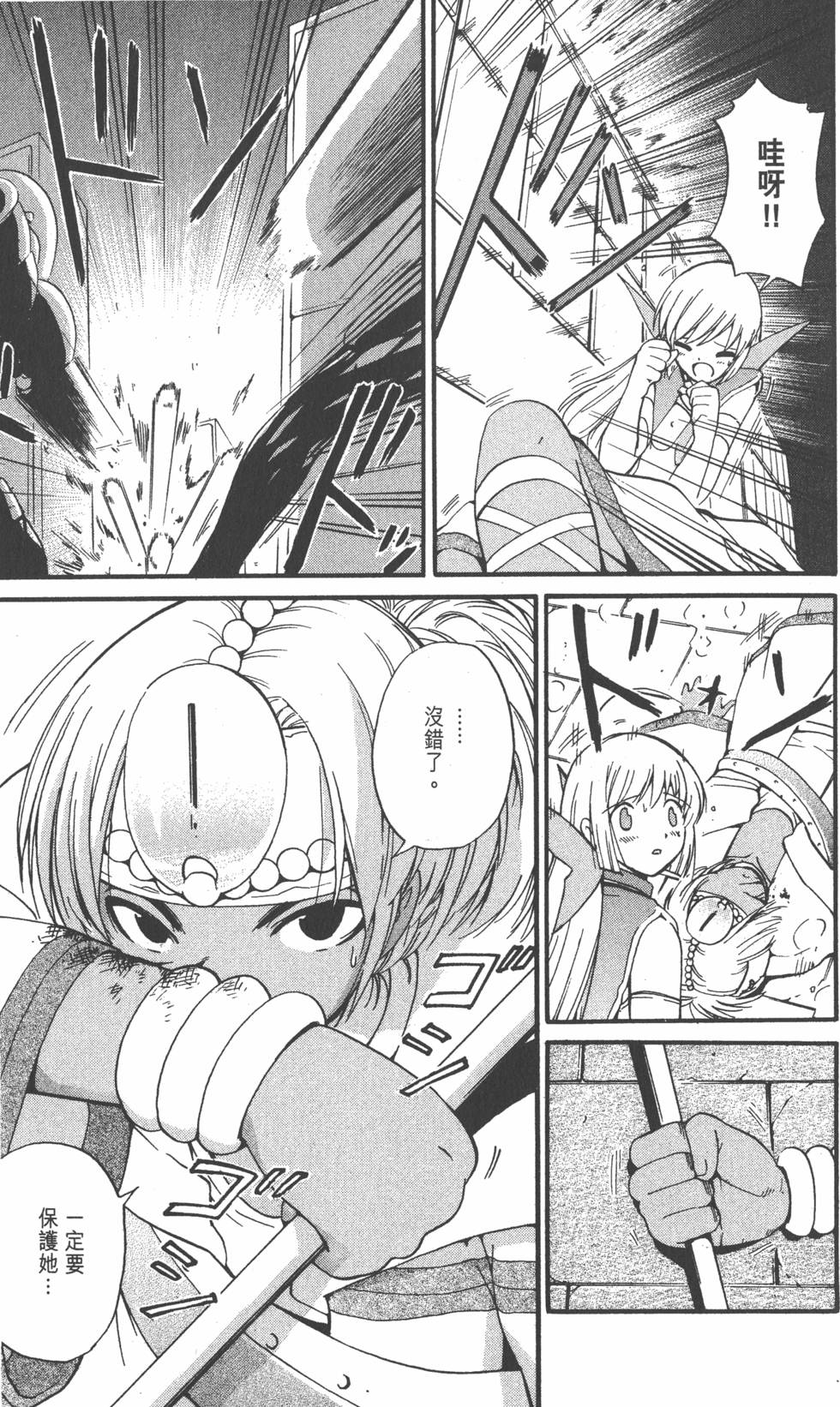 第179页