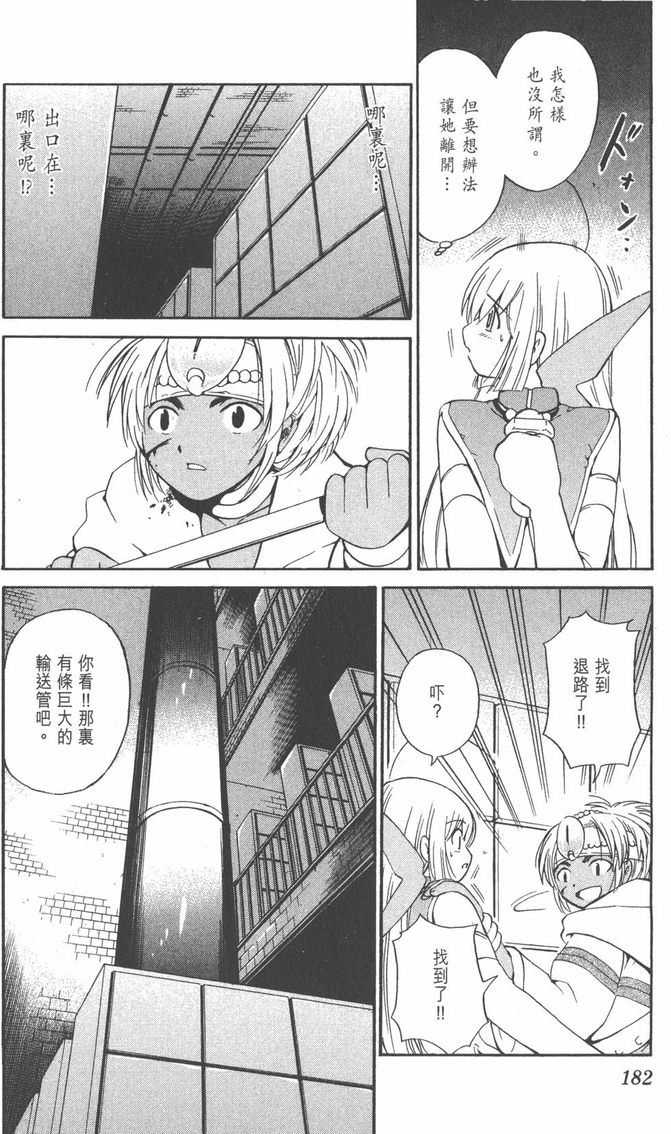 第180页