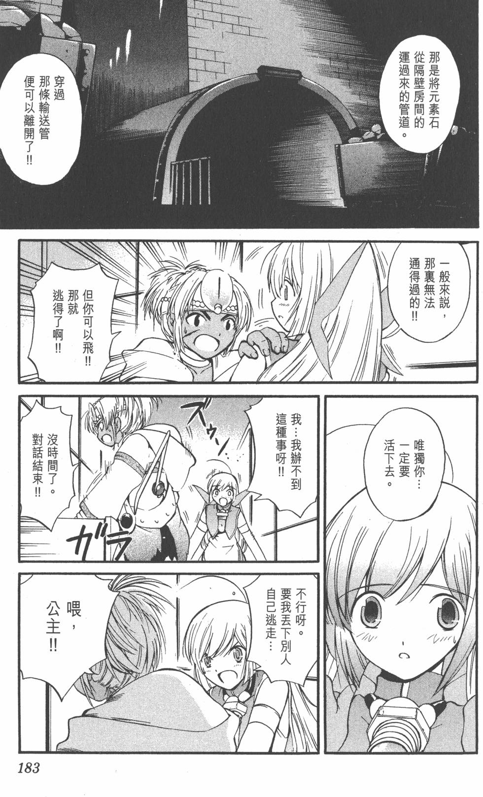 第181页