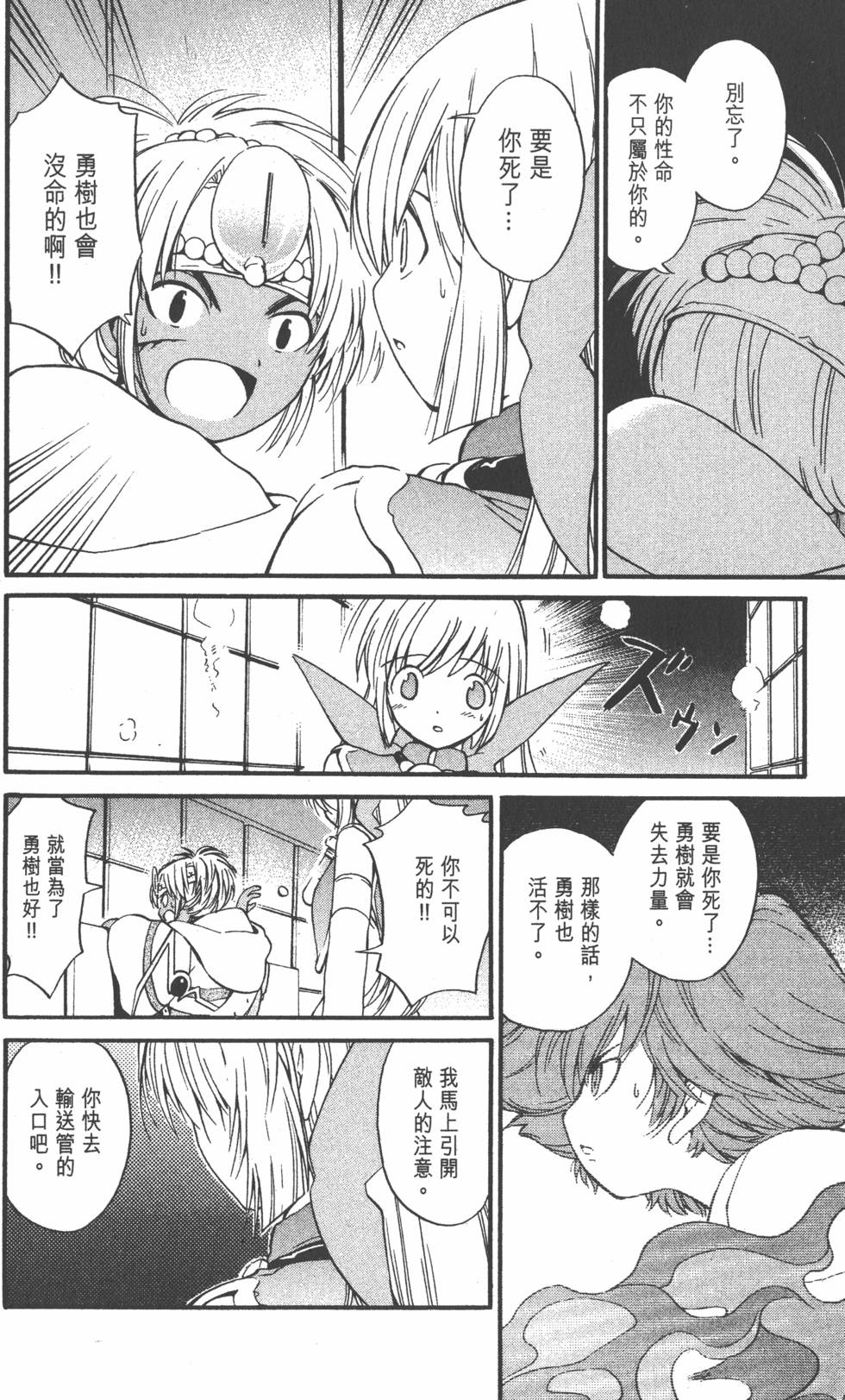 第182页
