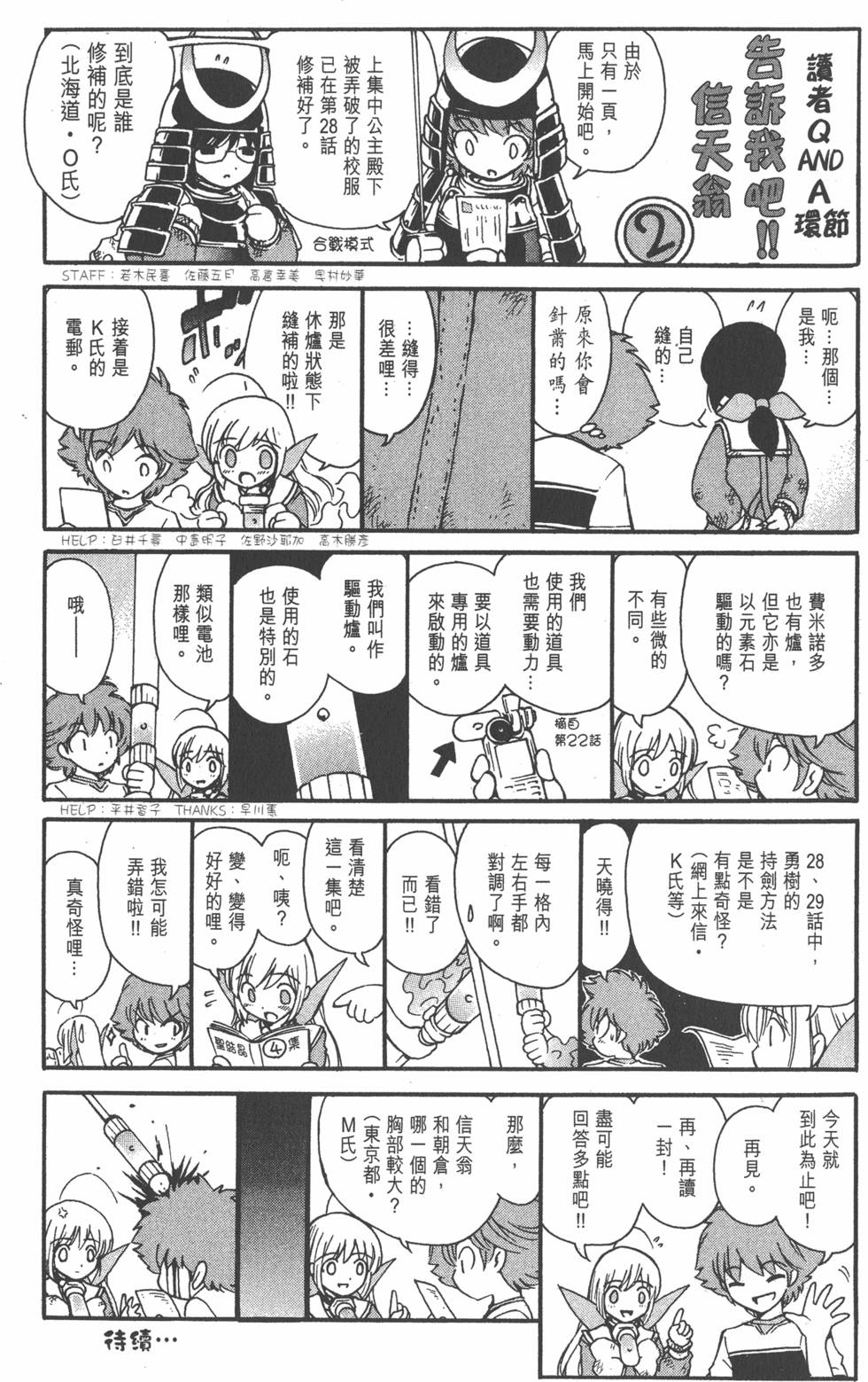 第187页