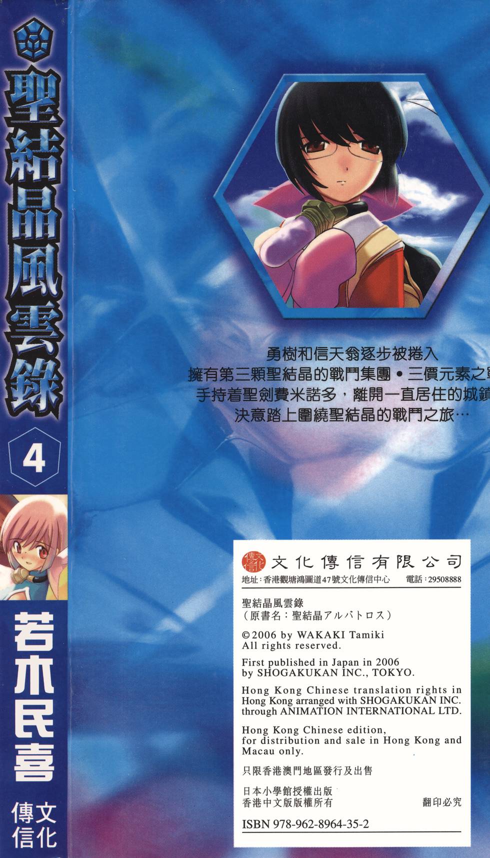 第191页