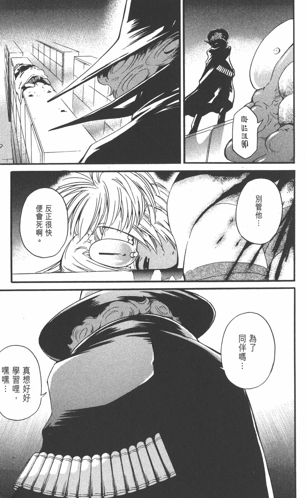 第33页
