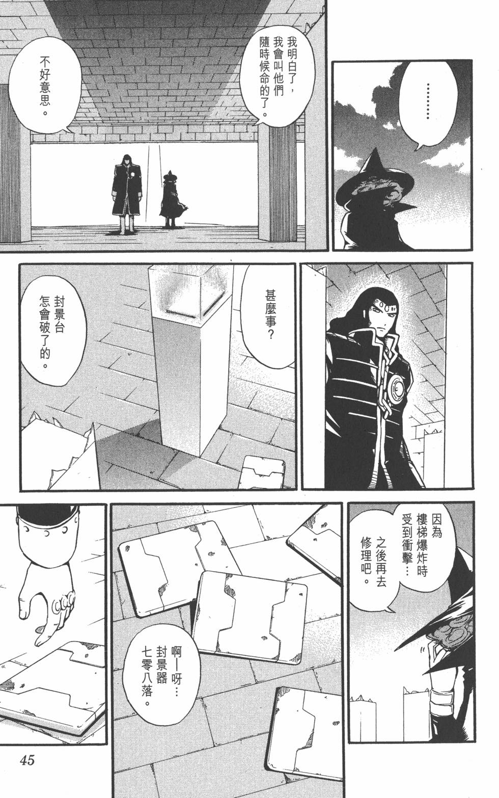 第43页