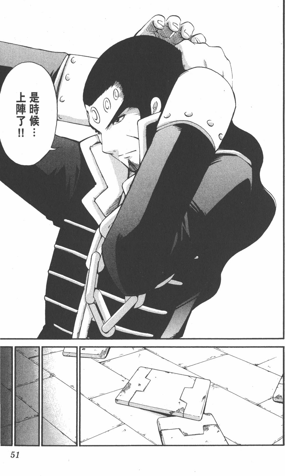 第49页