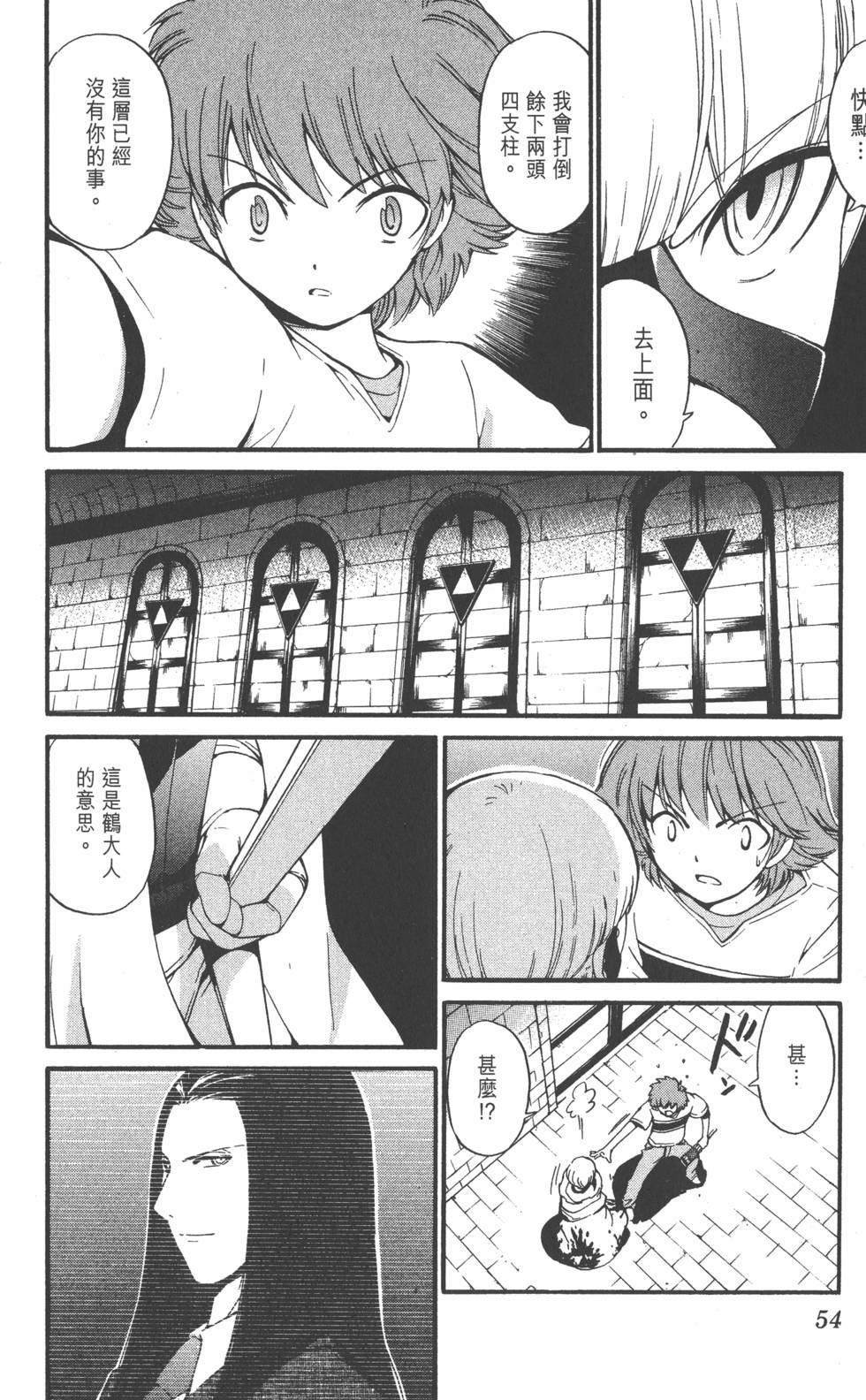 第52页