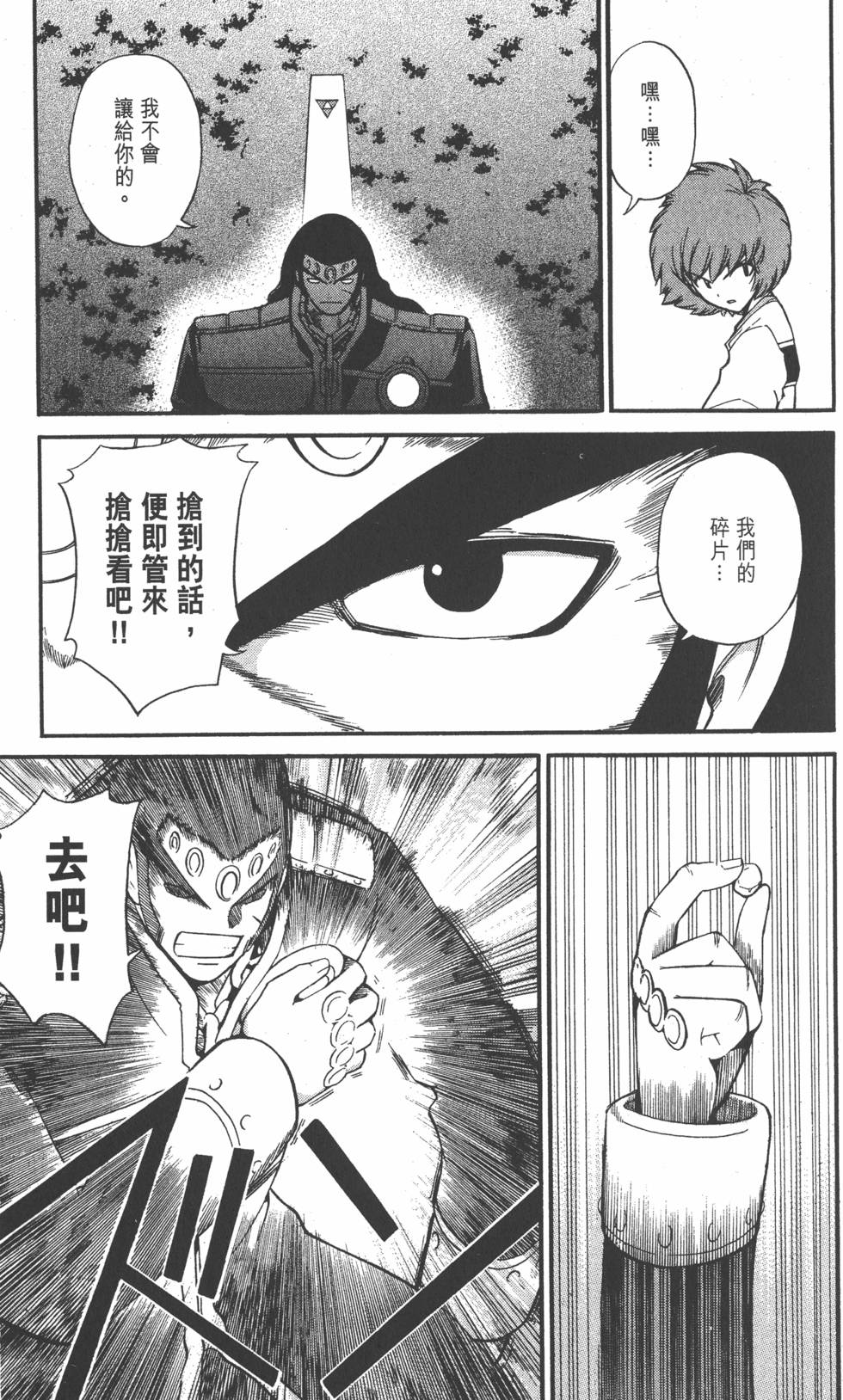 第69页
