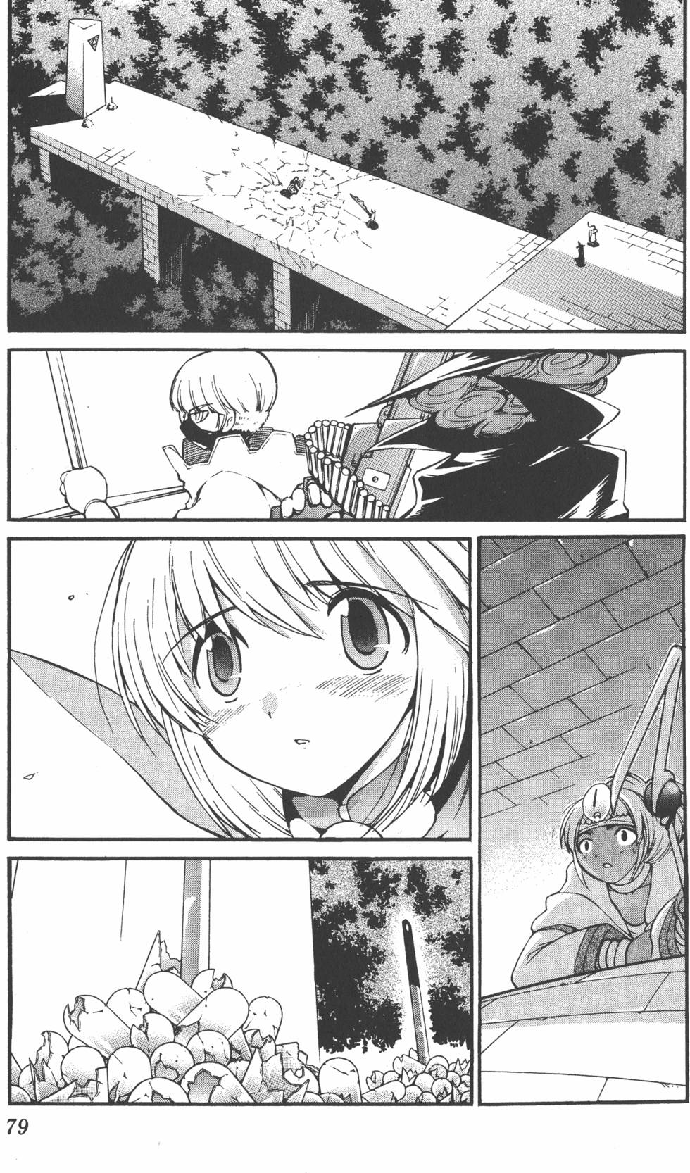 第77页