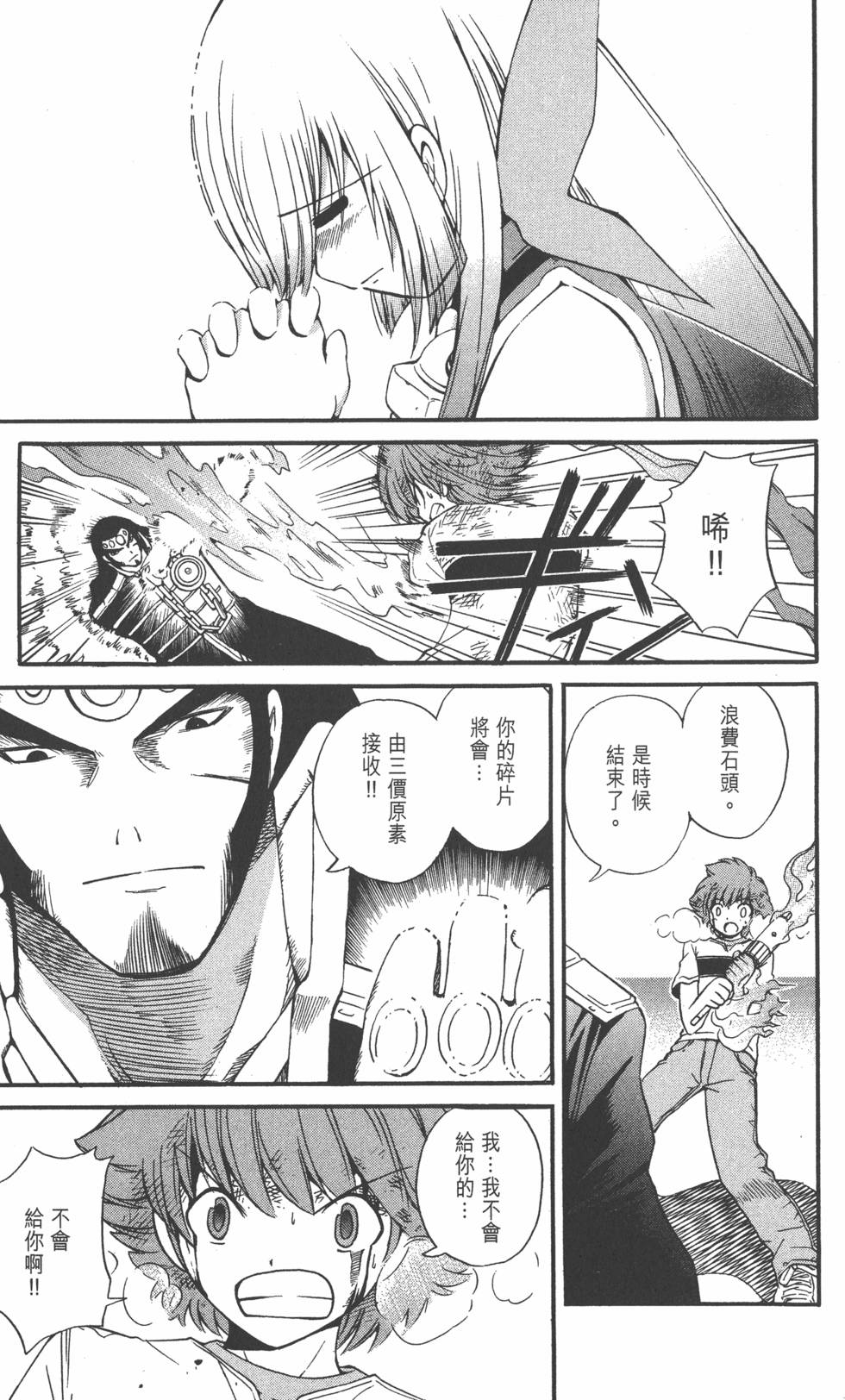 第87页