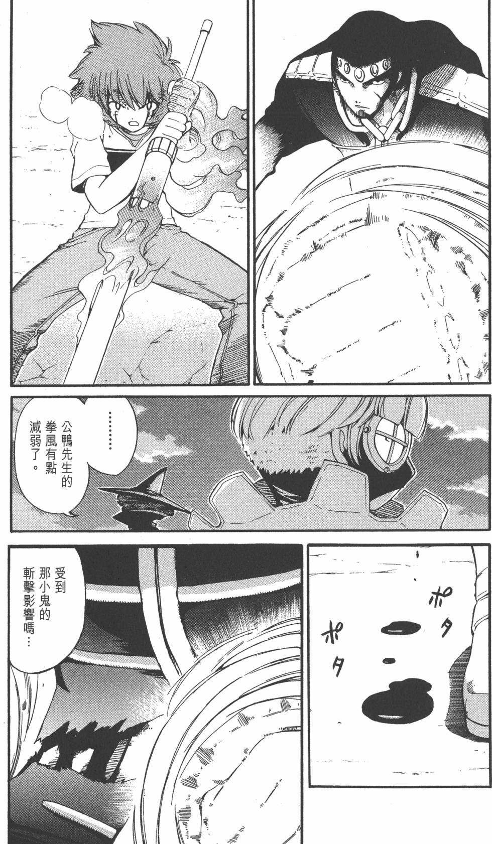 第95页