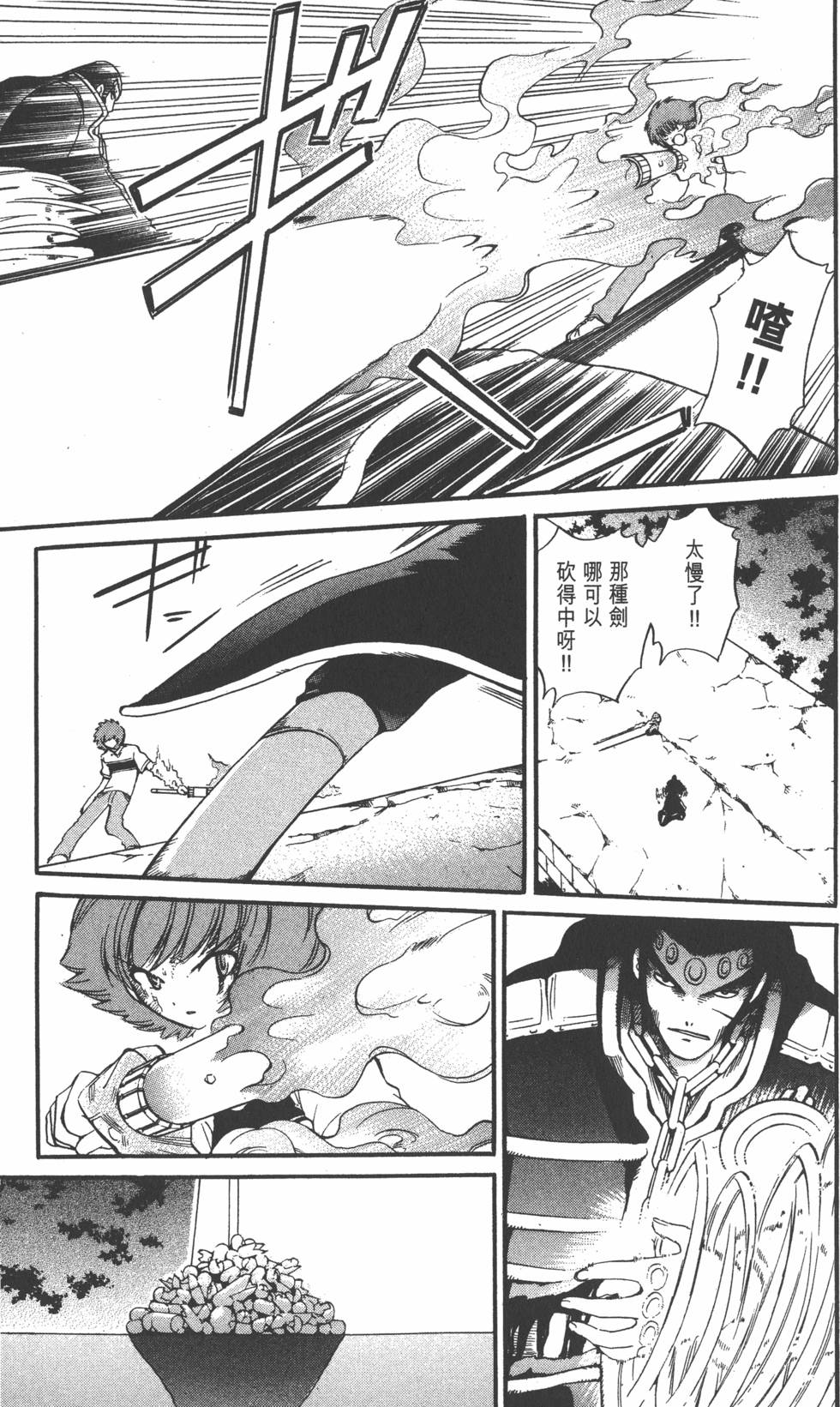 第97页