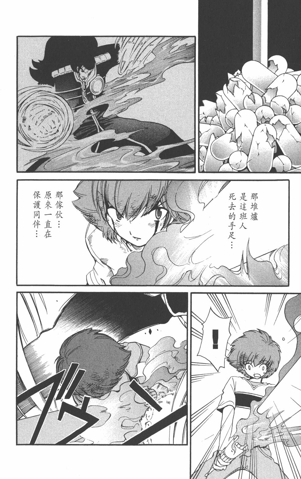 第98页