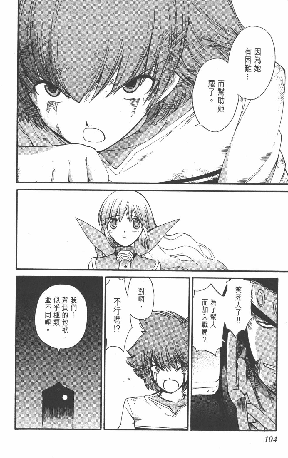 第102页