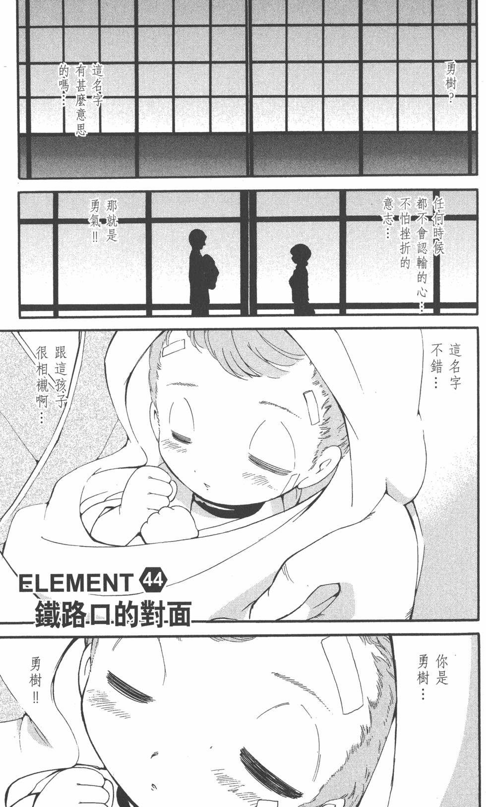 第111页