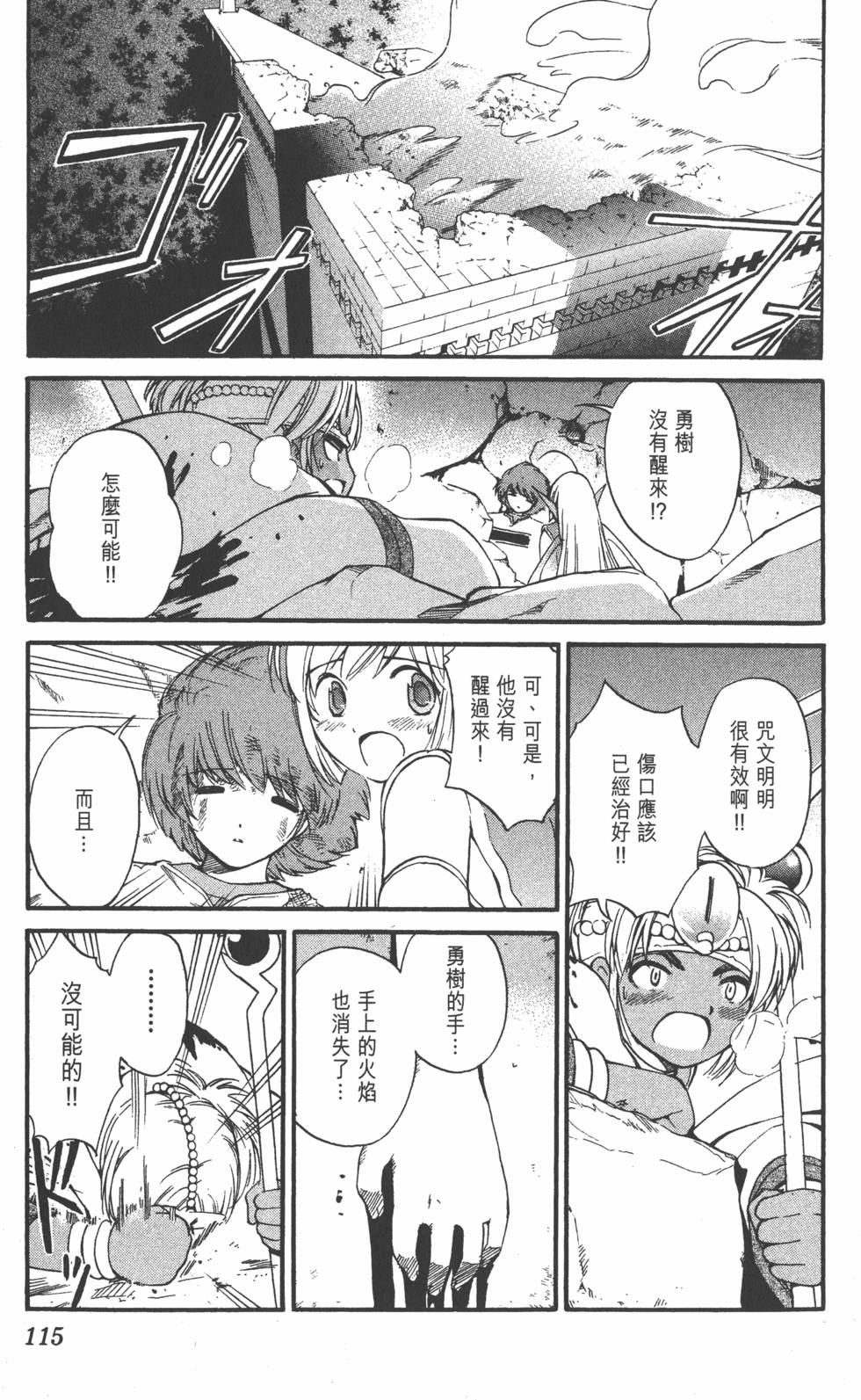 第113页