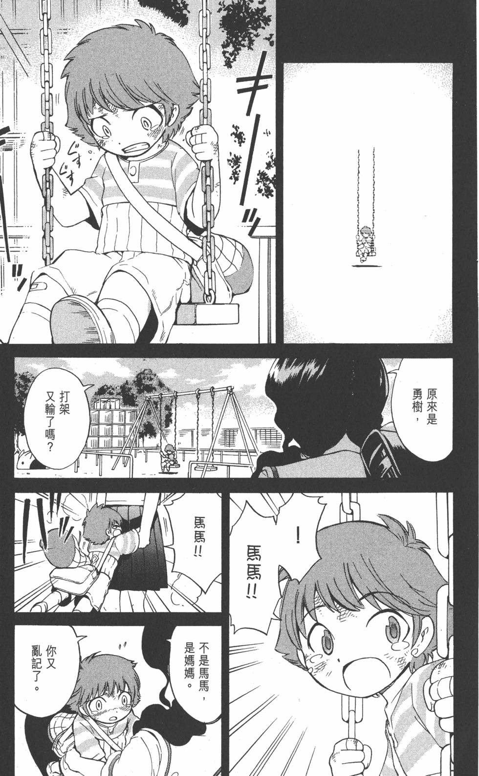 第115页