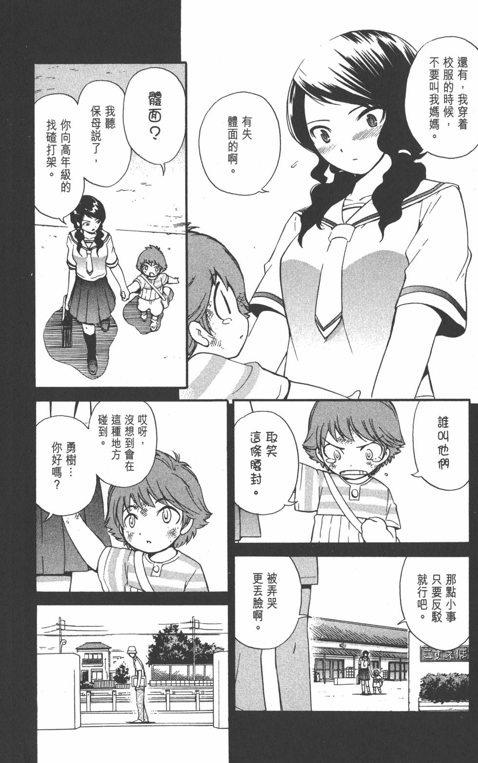 第116页
