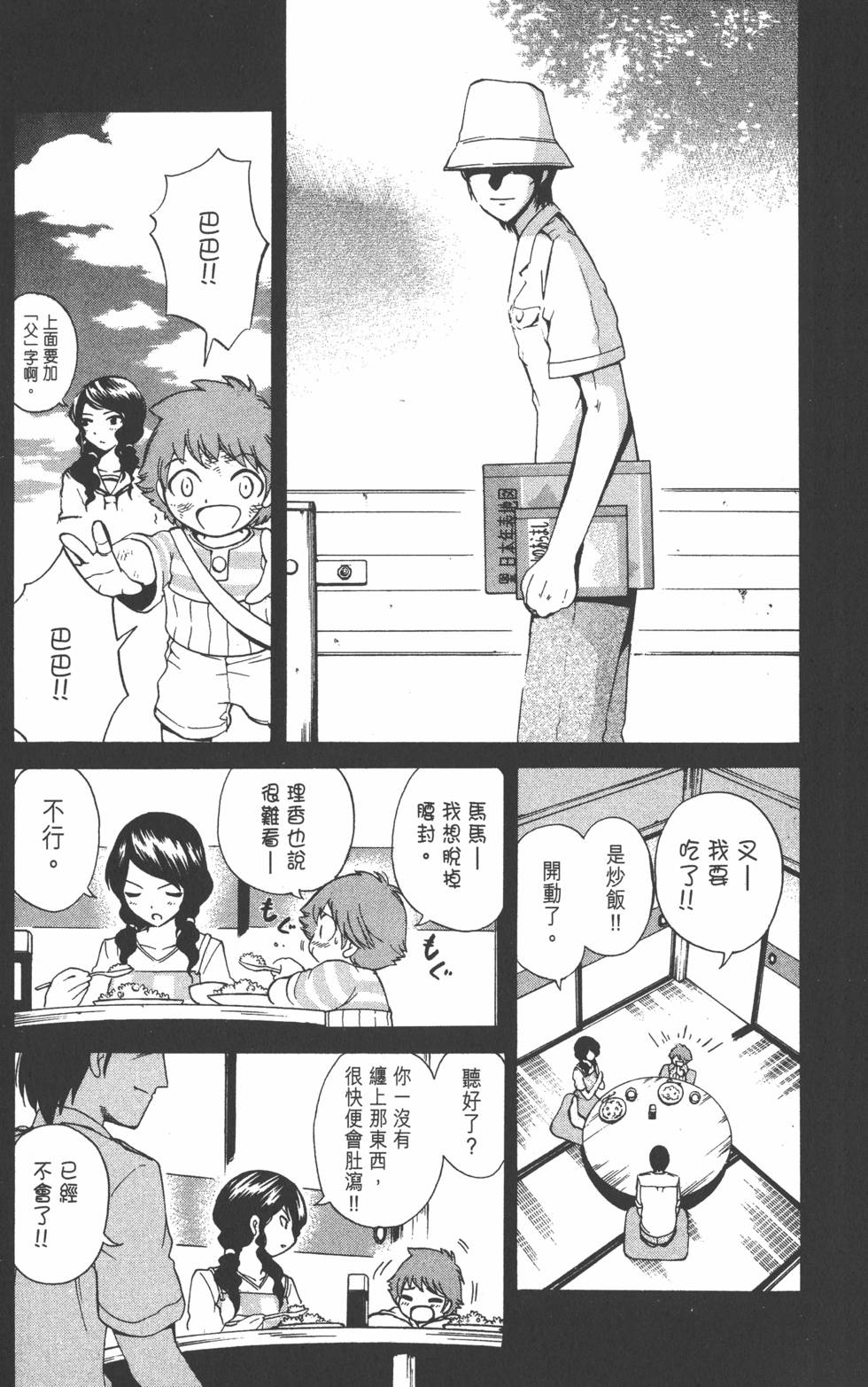 第117页