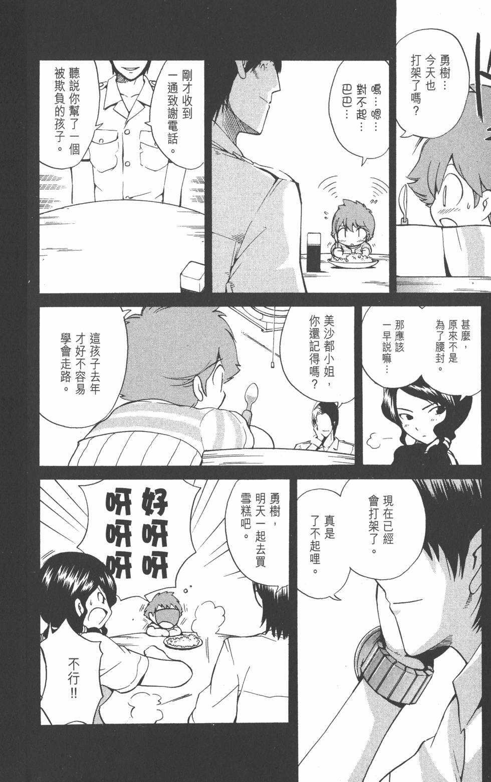 第118页