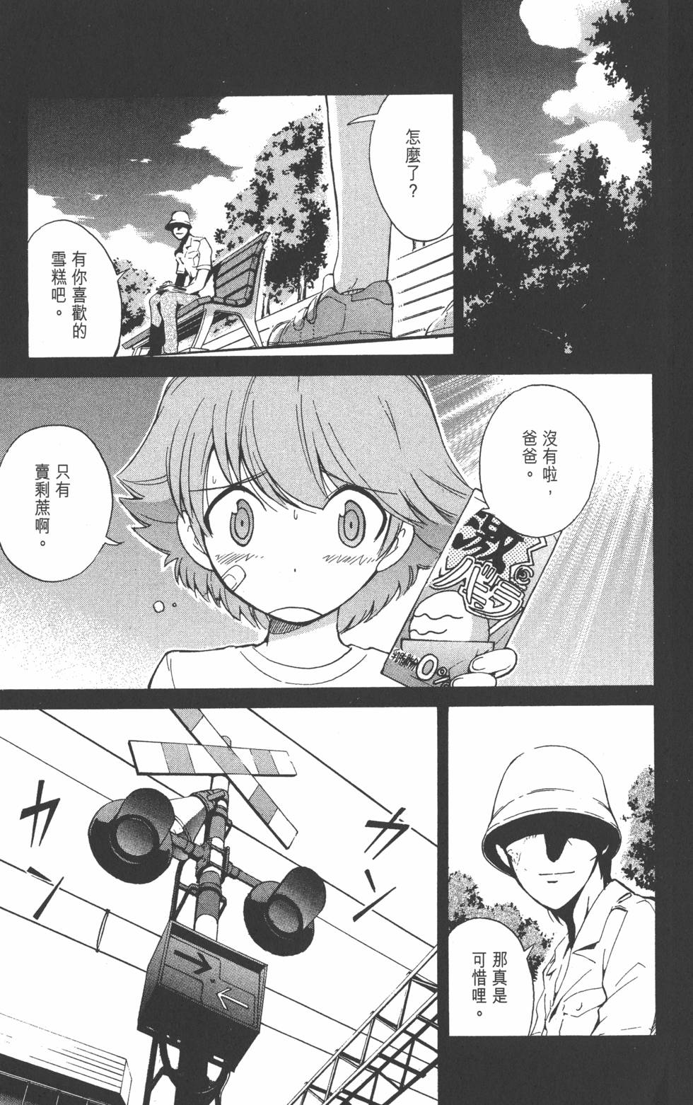 第119页