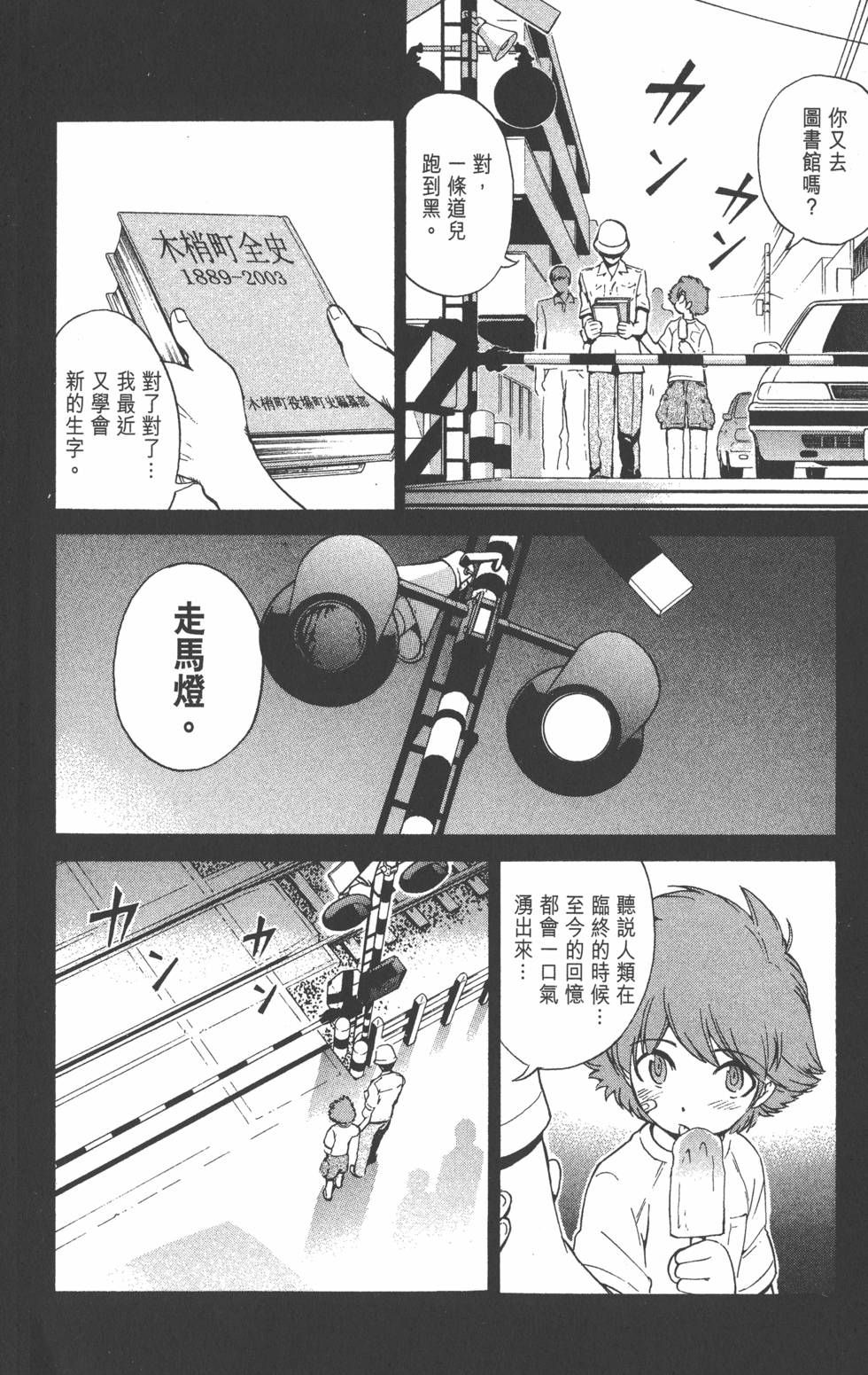 第120页