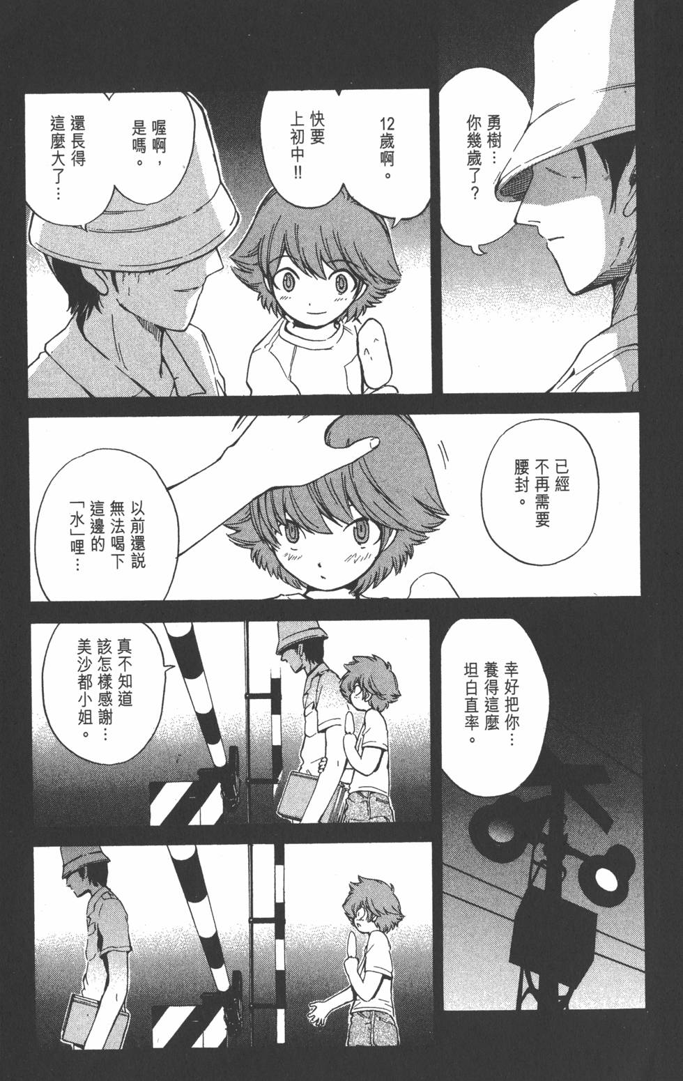 第121页