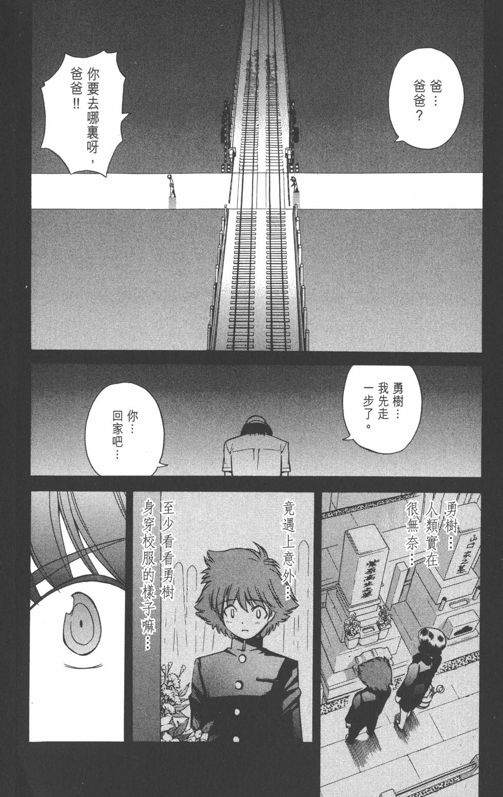 第122页